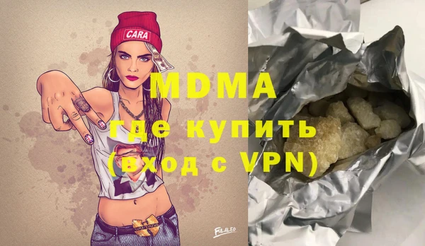 mdpv Балахна