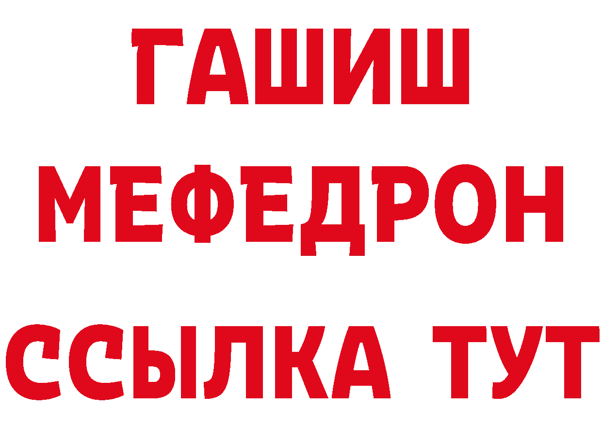 Бутират бутандиол как войти дарк нет MEGA Арск