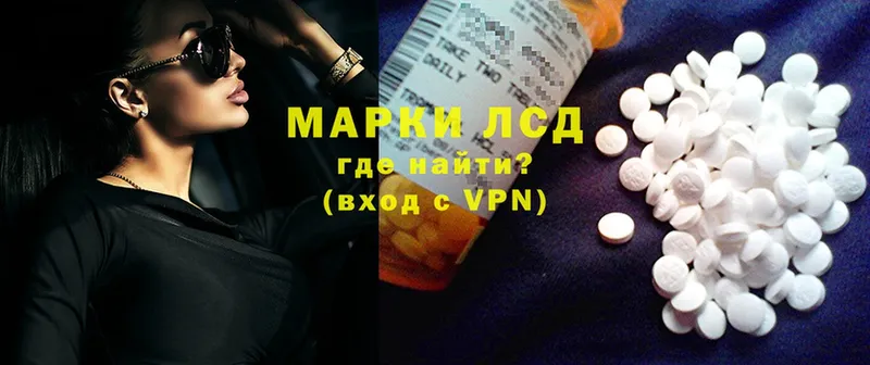 кракен tor  Арск  Лсд 25 экстази ecstasy 