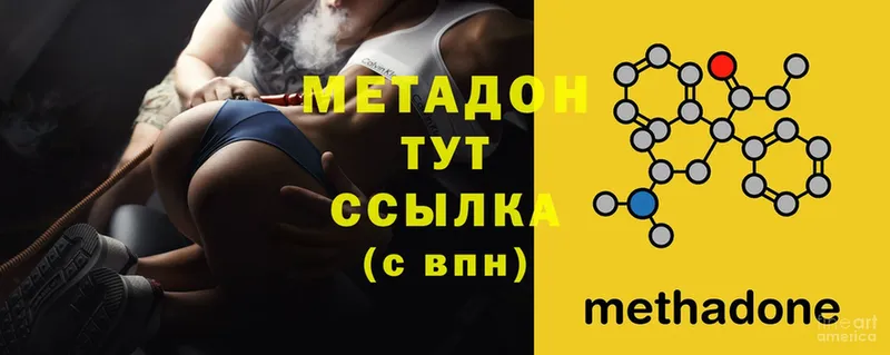 нарко площадка телеграм  Арск  МЕТАДОН methadone 